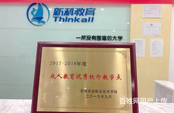 昆山开发区日语报名学习培训比较好哪里有 - 图片 1