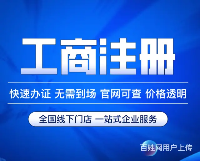湛江靠谱的税务异常处理有哪些 - 图片 2