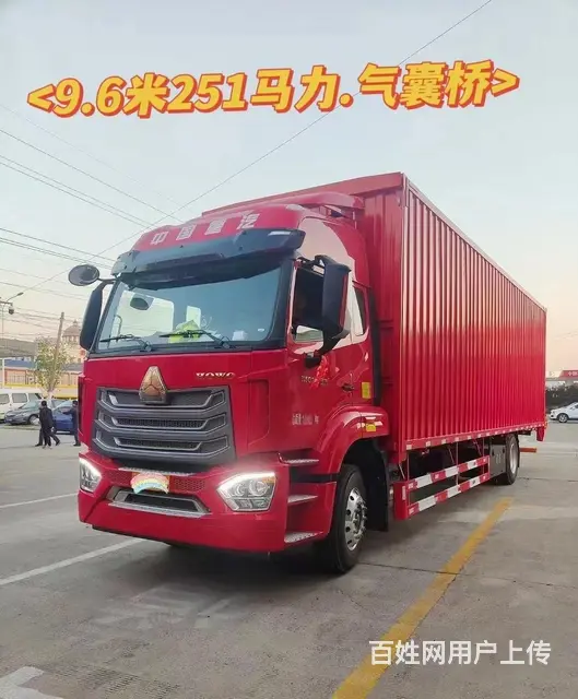 重汽豪沃9米8大单桥 厢式货车 国6 - 图片 3