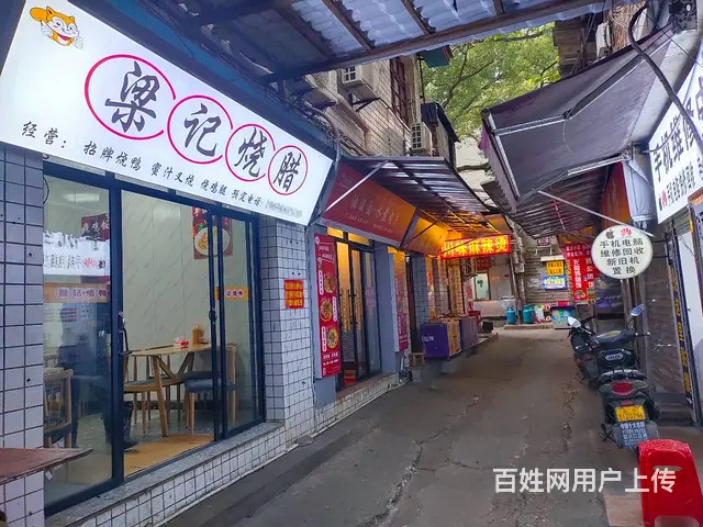 （老板本人）中南大学后街烧腊饭餐馆带设备技术整体优价转让 - 图片 8