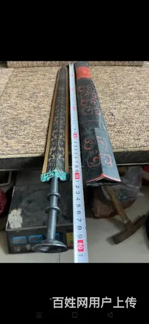 山西老祠堂拆迁淘来青铜剑 - 图片 3