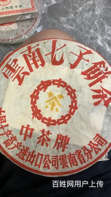 广州上门回收购中秋月饼，名酒，鱼胶虫草等礼品 - 图片 1