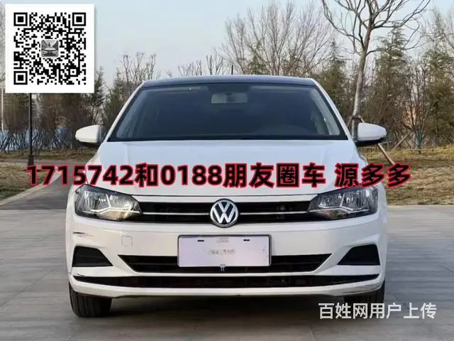 大众POLO 2019款 POLO Plus 1.5 手自一 - 图片 1