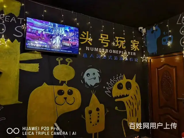 （帮选铺）一酒泉邮电街头号玩家密室旗舰店对外转让 - 图片 7