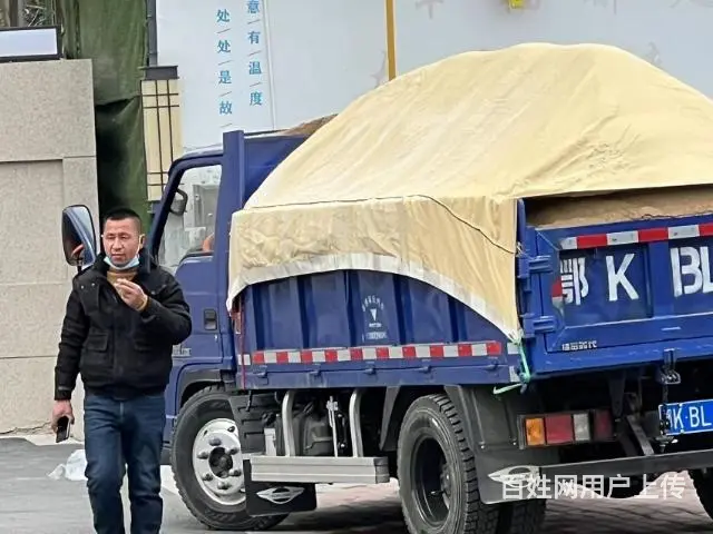 新红运输经营部 - 图片 1