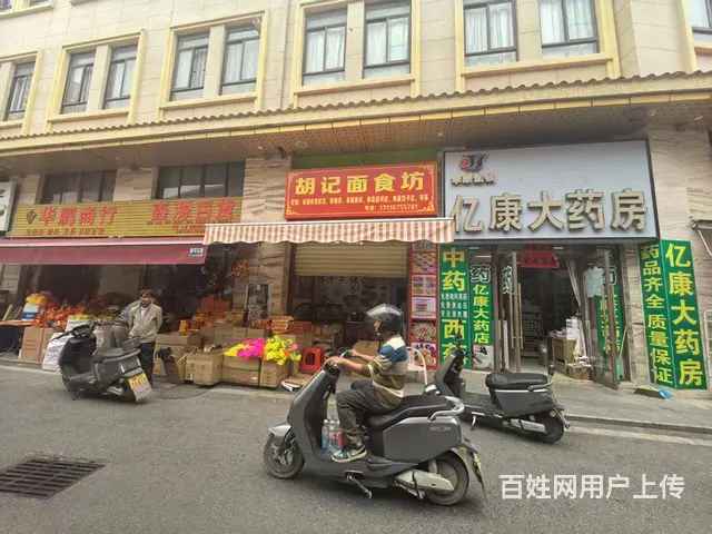 乐东黄流镇90平面食坊转让 - 图片 1