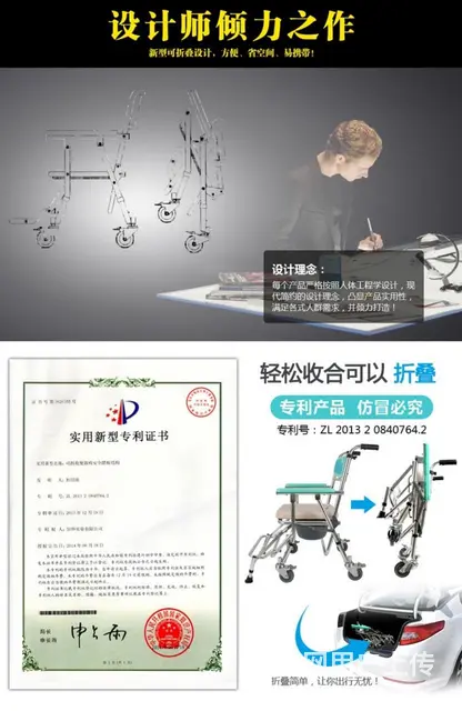 全新多功能坐便椅转让 - 图片 2