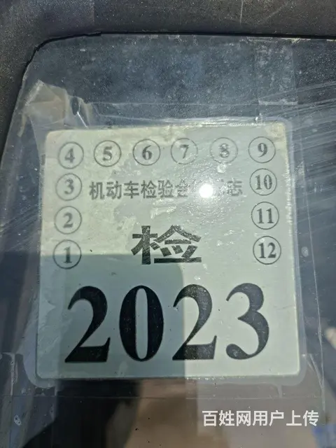 出售时风28三轮车 - 图片 9