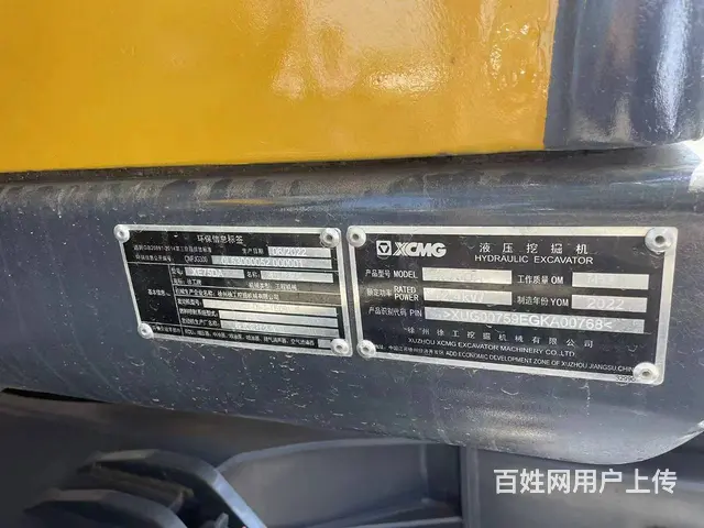 低价转让徐工75，全国包送， 证件齐全 可按揭 - 图片 7