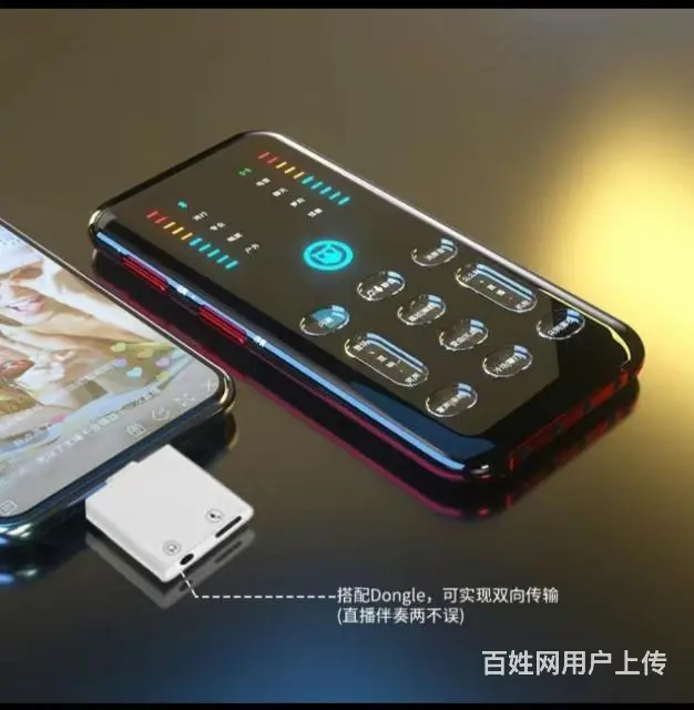 网红声卡屁颠虫 - 图片 6