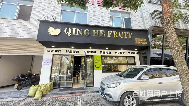 （及 致）2万转让好地段水果店！店内装修好！可空转做各行业！ - 图片 1