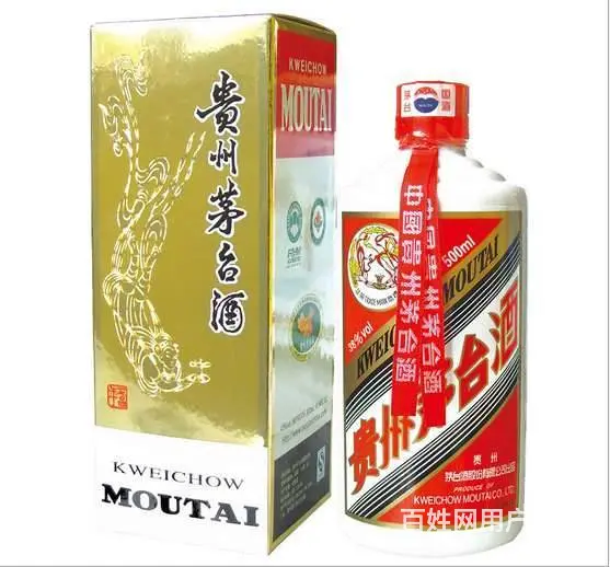 合肥53度茅台酒整箱回收电话找中源名酒回收本地商家 - 图片 6