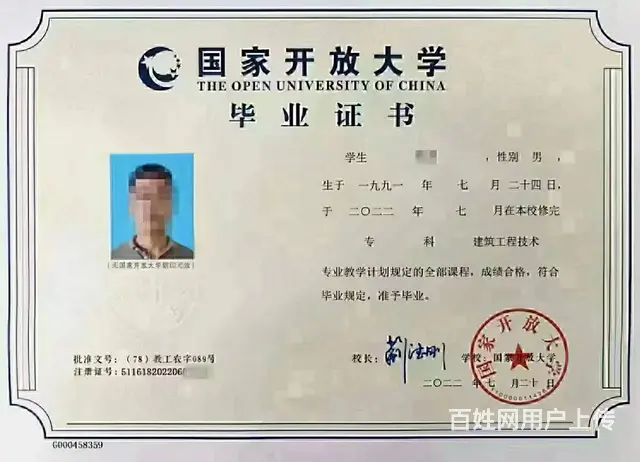 苏州学历提升，初中学历还能提升学历吗多久拿证 - 图片 3