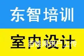 想学CAD绘图 仪征有没有培训CAD的地方 - 图片