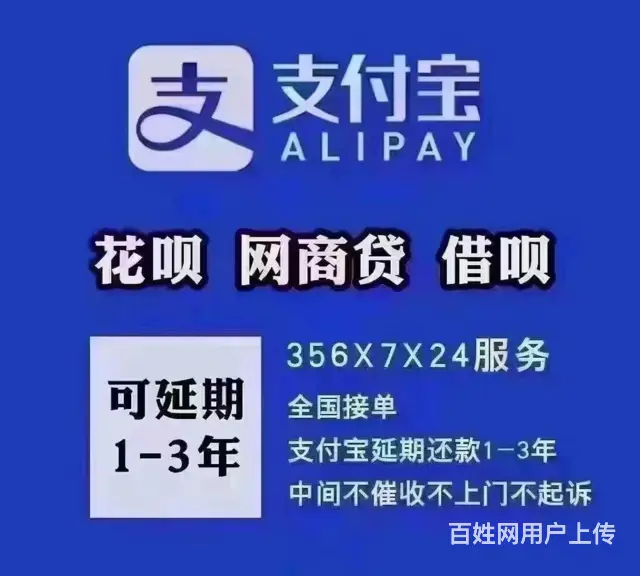 常熟*信用卡协商诚信企业推荐 - 图片 2
