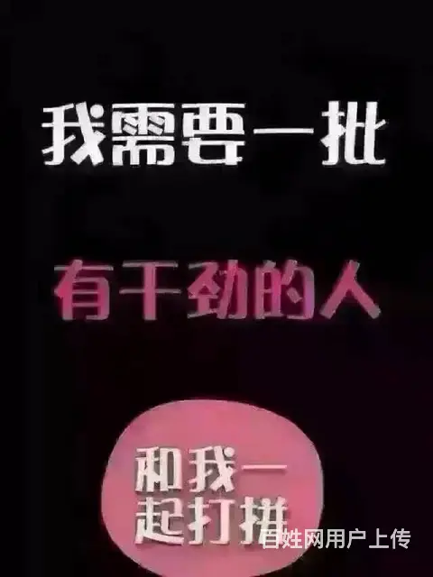 招聘房产销售员数名 - 图片 5
