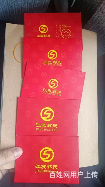 常州市秒回收爱心商务卡，大润发购物卡瑞和泰卡京东卡 - 图片 6