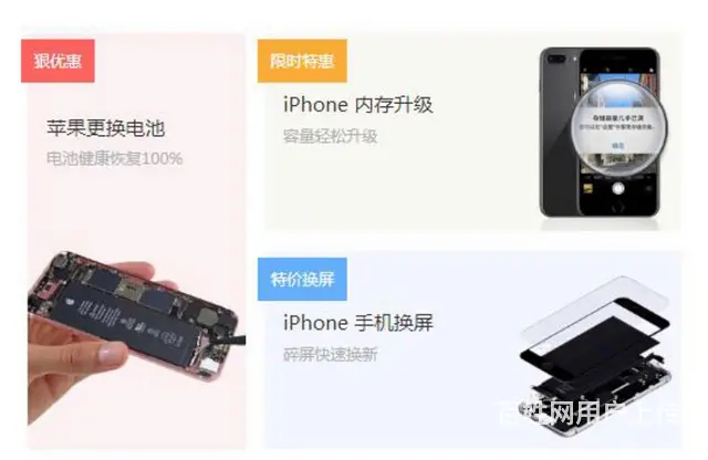 iphone专业维修 爆屏修复 主板维修 上门服务 - 图片 3