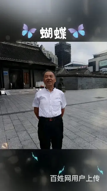 老了老了有个伴挺好 - 图片 1