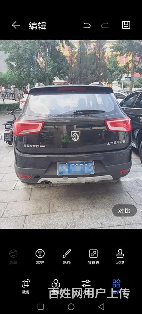 宝骏560 2016款 1.5T 手动 豪华型 - 图片 3