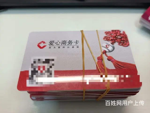 常州市爱心商务卡回收几折？爱心商务卡秒回收靠谱 - 图片 2