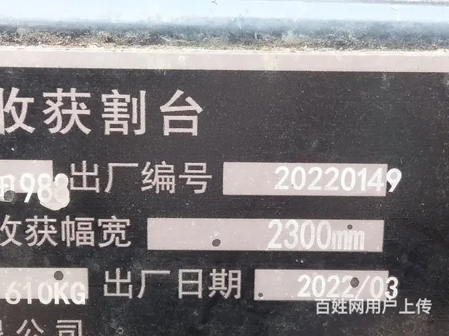 家家乐杂粮 - 图片 4