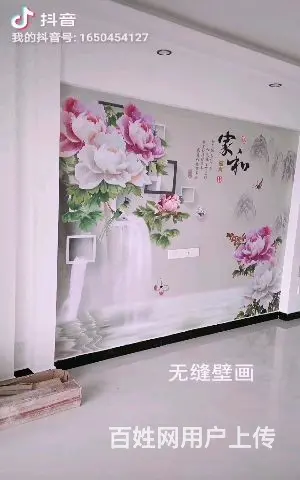 山水电视背景墙壁纸新客厅墙布影视墙纸大气壁画 - 图片 2