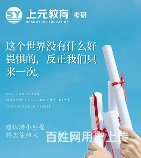 靖江考研培训班哪家好|你知道你的专业考什么公共课吗 - 图片