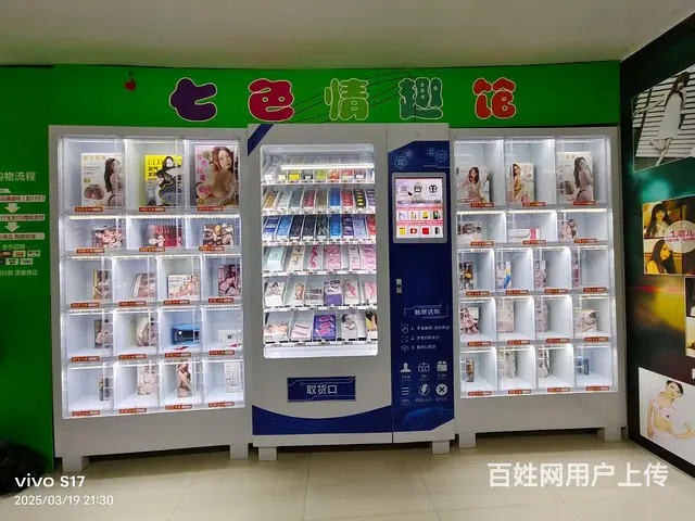 上班生活两不误，24H线上线下售货 - 图片 6