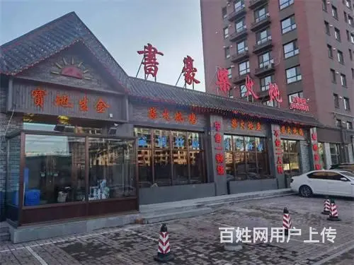 昌邑区卢瓦尔小镇北门柴火炖饭店出兑 - 图片 1