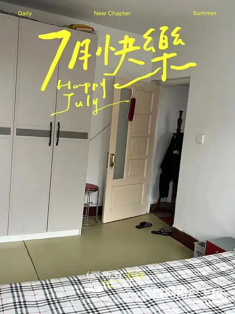 三保里 1室1厅1卫 家电家具齐全拎包即住，可短租 - 图片 2
