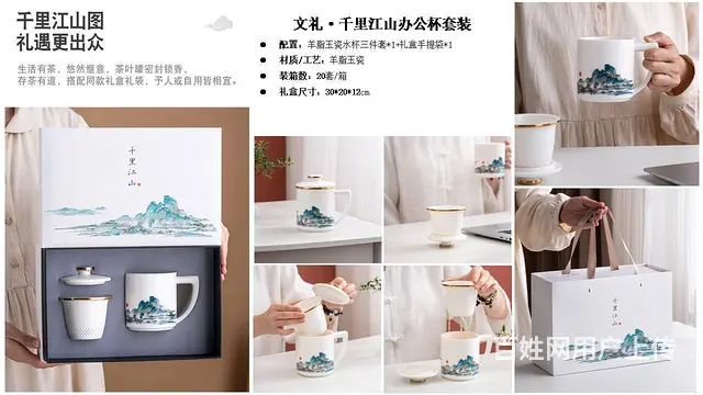 批发定制陶瓷用品茶具套装办公杯套装旅行茶具会议杯 - 图片 1