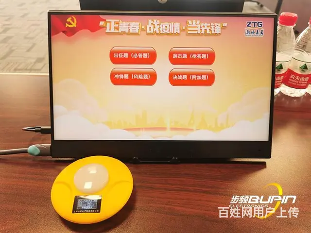绍兴投票器出租 绍兴抢答器租赁 表决器评分器租赁 - 图片 8