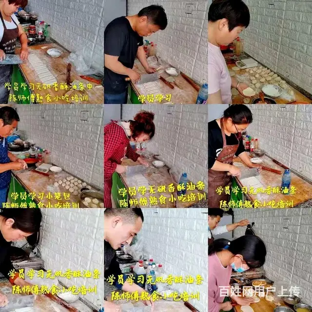 邢台哪教炸糖盖哪教炸糖皮果子邢台哪教油条早餐邢台 - 图片 4