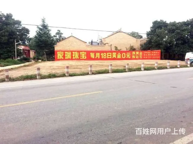 河南南阳户外刷墙广告户外喷绘广告彩绘墙面 - 图片 2