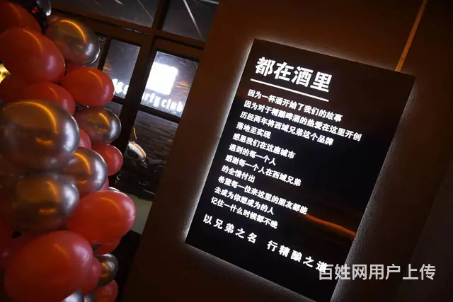 B个人一万泰天街商圈音乐酒吧转让 - 图片 8