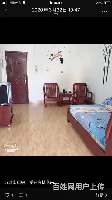 马牙三号路，八号街交界 - 图片 1