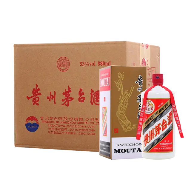 北京回收烟酒中华烟茅台酒五粮液国窖汾酒回收 - 图片 1