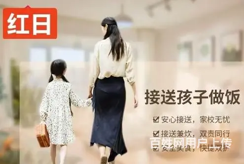 东洲值得信赖的商家月嫂信息推荐 - 图片 3