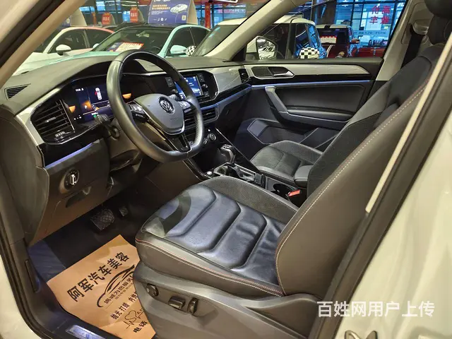 【搞定了！】大众 探岳 2020款 2.0TSI 双离合 3 - 图片 4
