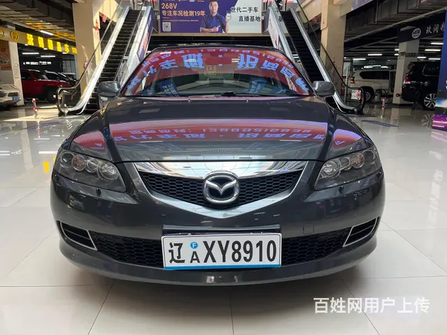 08马自达6 - 图片 2