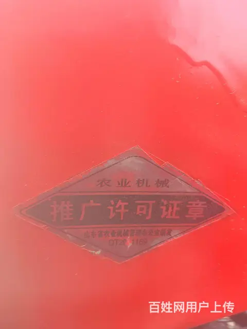 急卖巨力18O型四轮车 - 图片 9