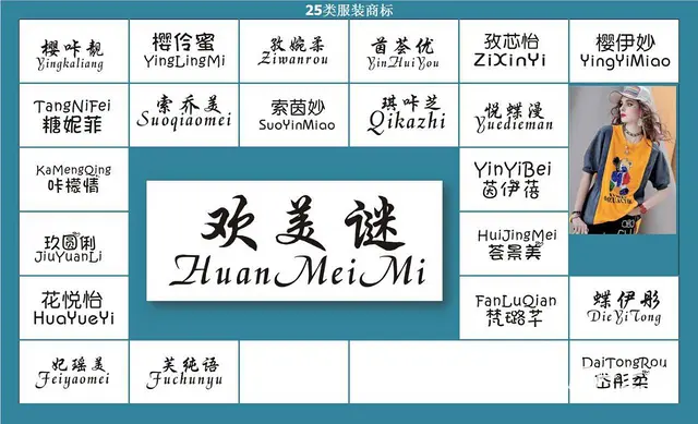 买商标入驻拼多多旗舰店，三天即可快速下店 - 图片 3