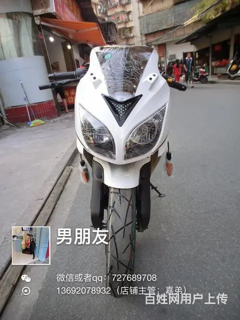 全新北极光，活动心动价：5880 - 图片 2