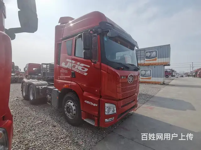 一汽解放 JH6 - 图片 1