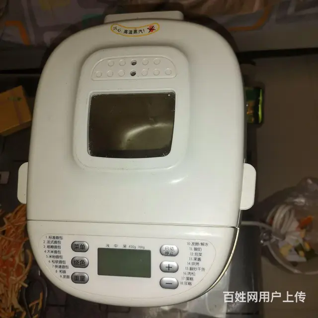 面包机 - 图片 3