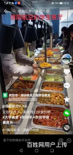 聚划算学校食堂转让 - 图片 3