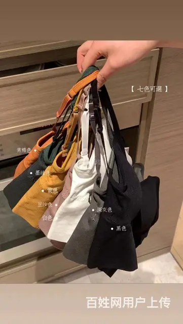 原版卡卡美背29.9买一送一，美背吊带内衣 - 图片 1