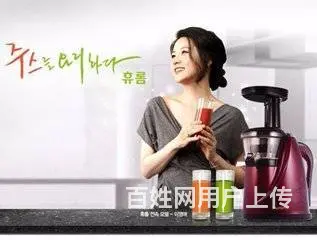 宜宾*榨汁机(*各中心(售后服务  电话 - 图片 1