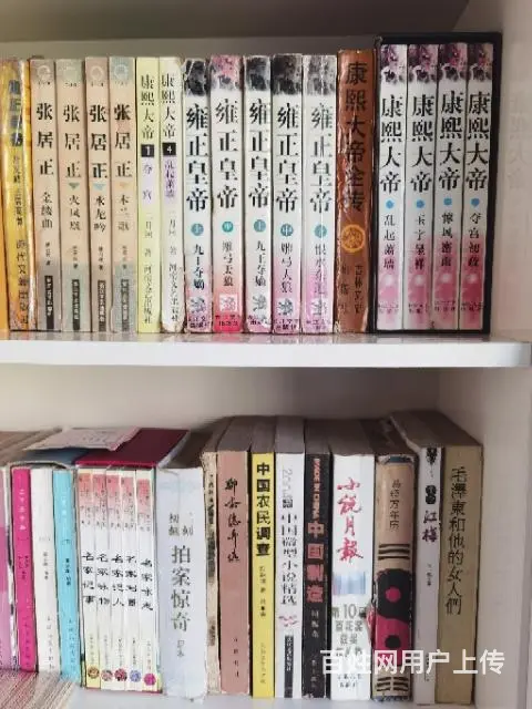 家存旧书 - 图片 1